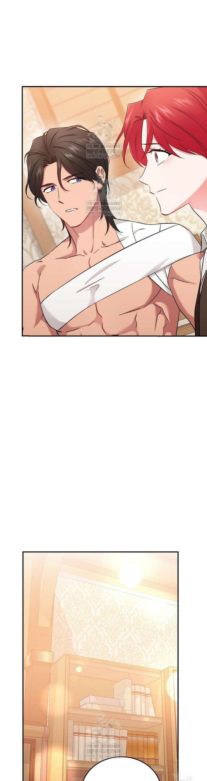 나의 해적 왕자님 10화 20
