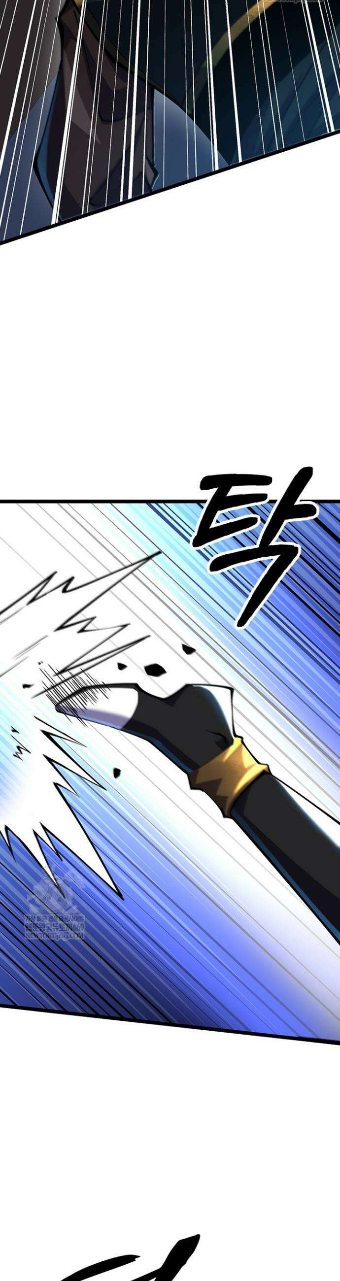 S급 흑마법사로 레벨업 21화 12