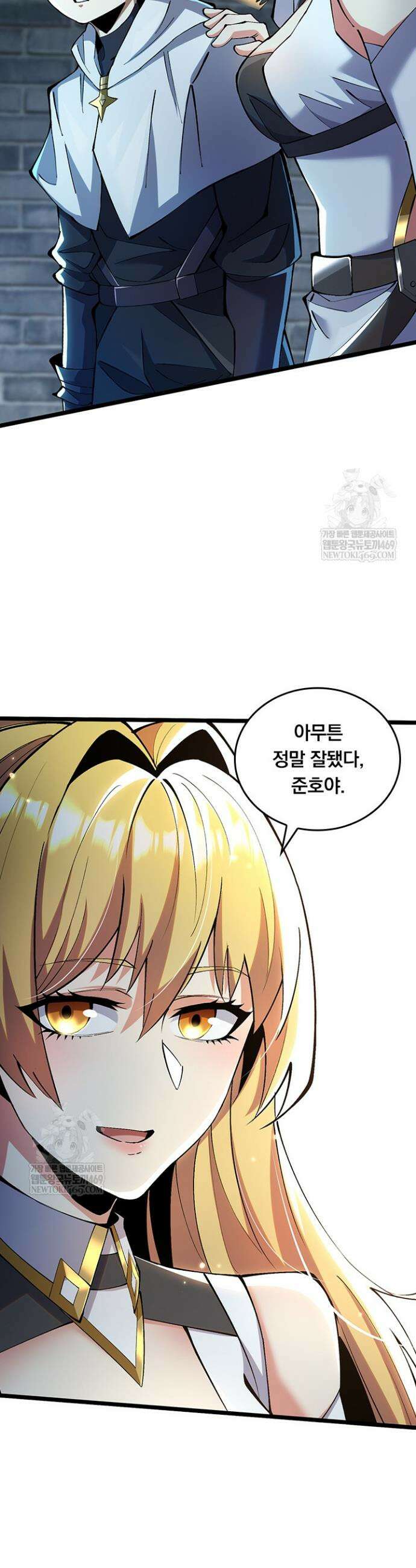 S급 흑마법사로 레벨업 27화 25