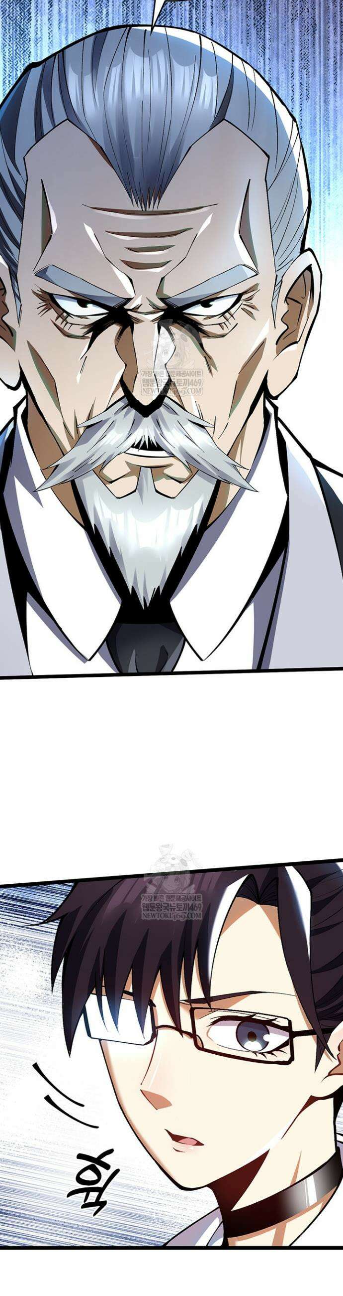 S급 흑마법사로 레벨업 32화 24