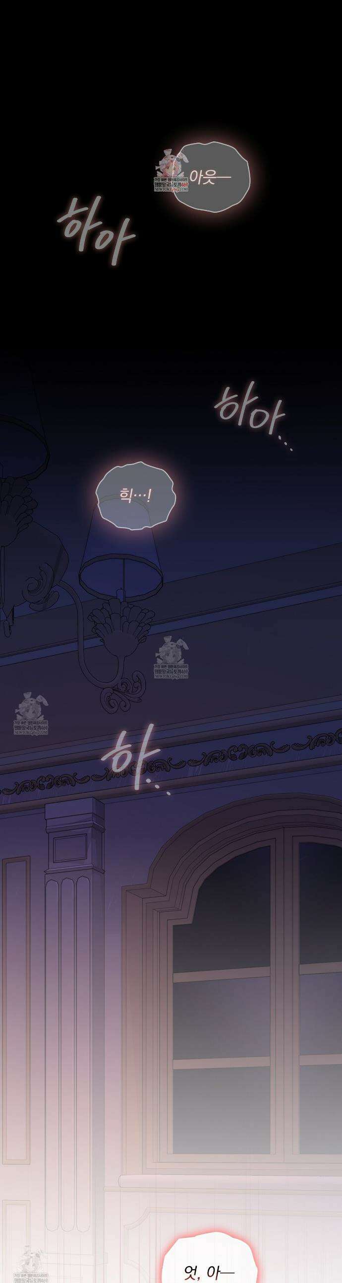 세계 평화를 위한 유일한 방법 4화 1
