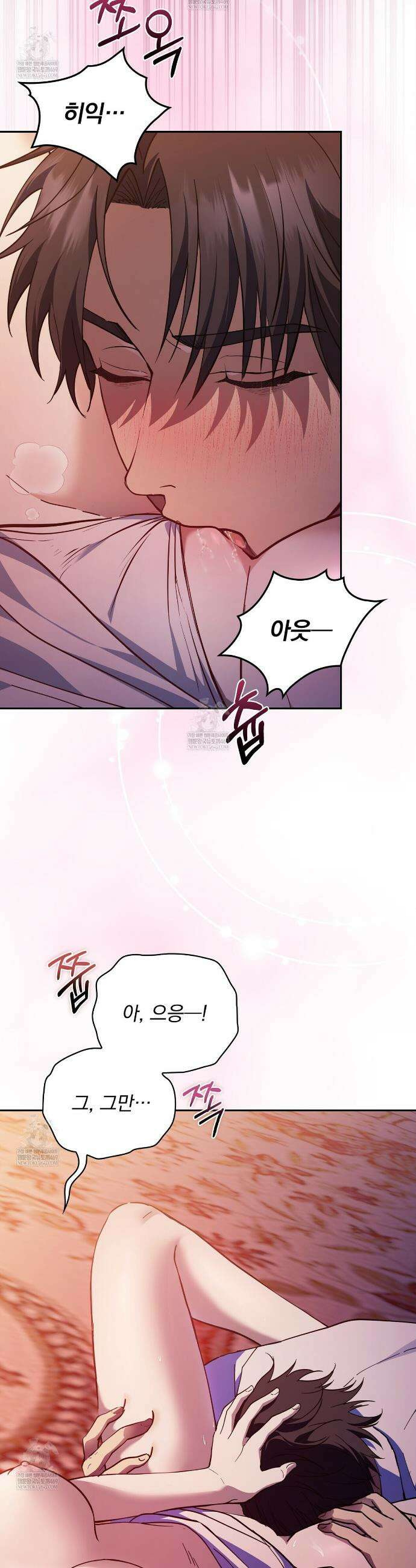 세계 평화를 위한 유일한 방법 4화 3