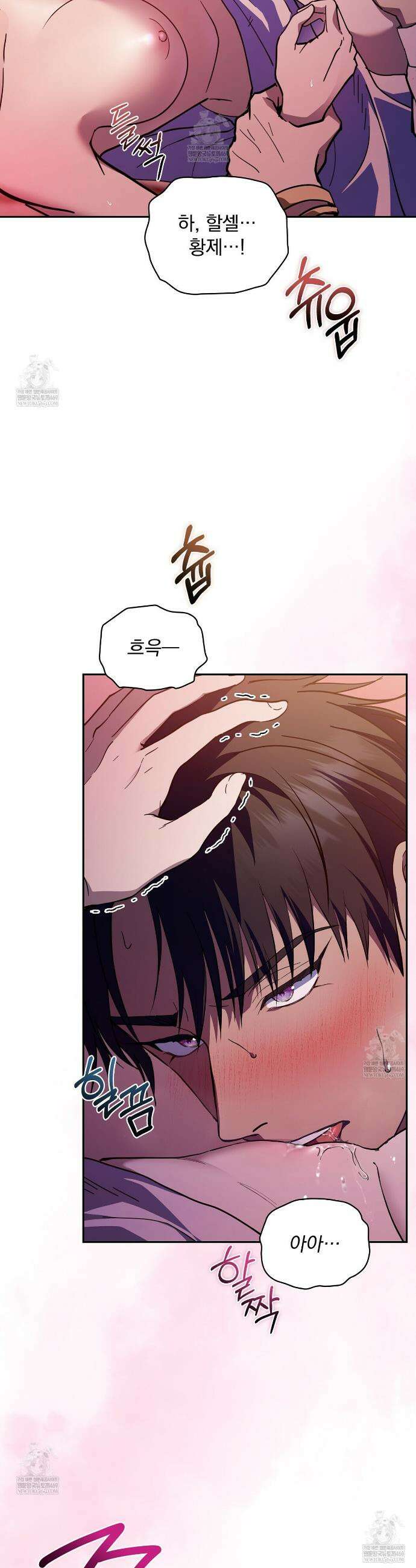 세계 평화를 위한 유일한 방법 4화 4