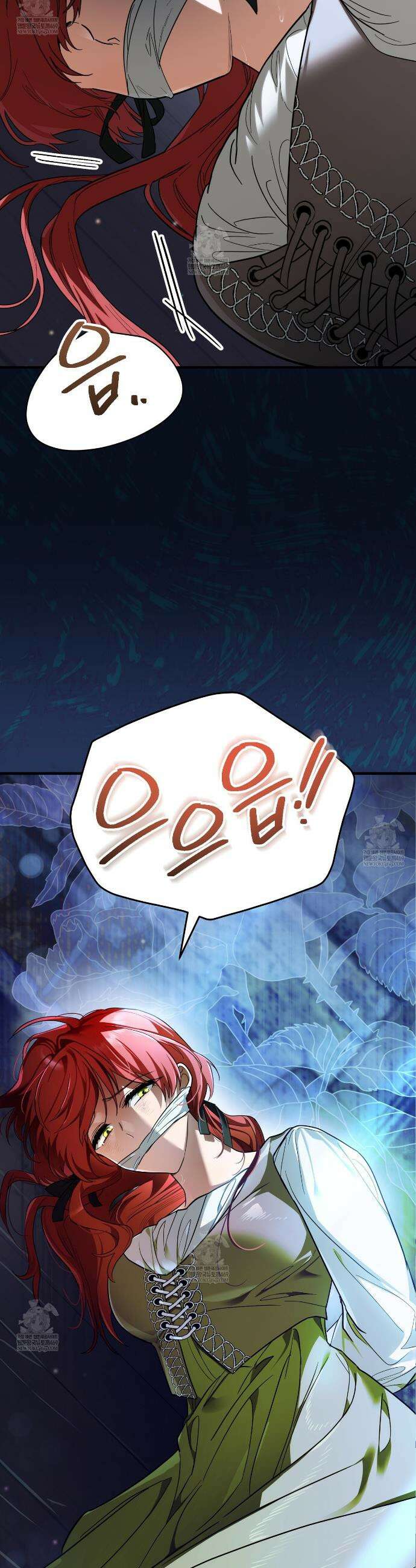 빙의했더니 괴담이 돼 버렸다 5화 10