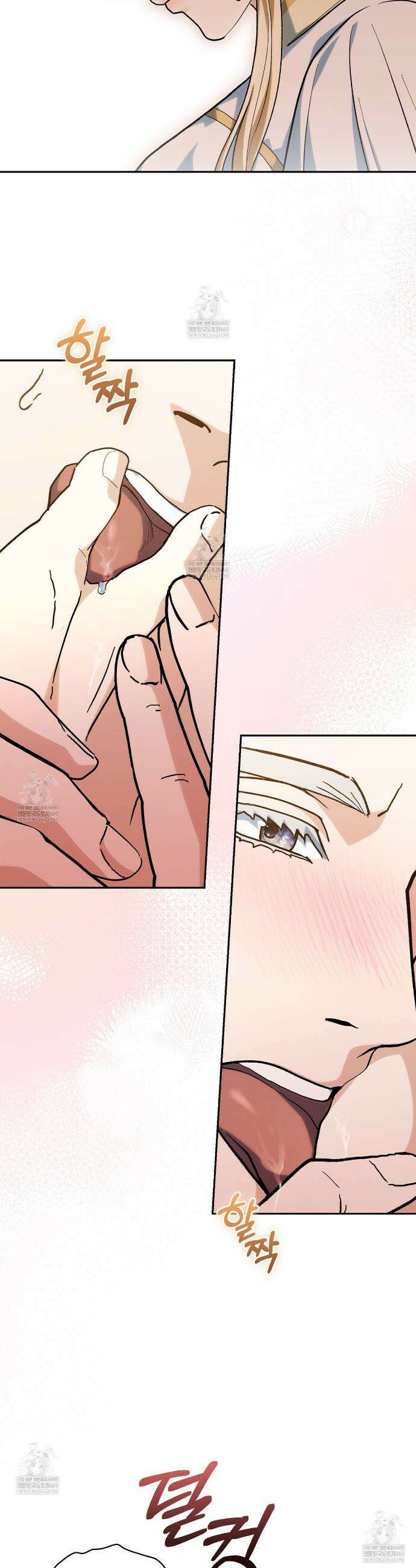 세계 평화를 위한 유일한 방법 15화 4
