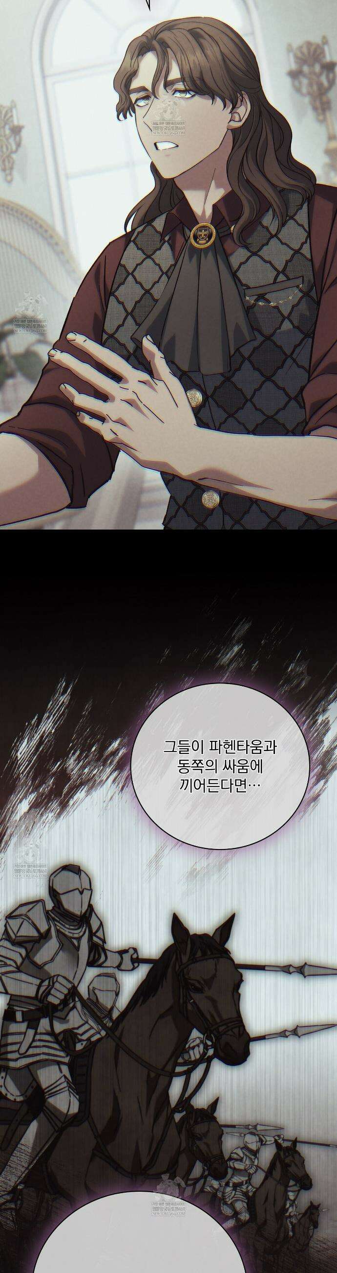 세계 평화를 위한 유일한 방법 20화 5