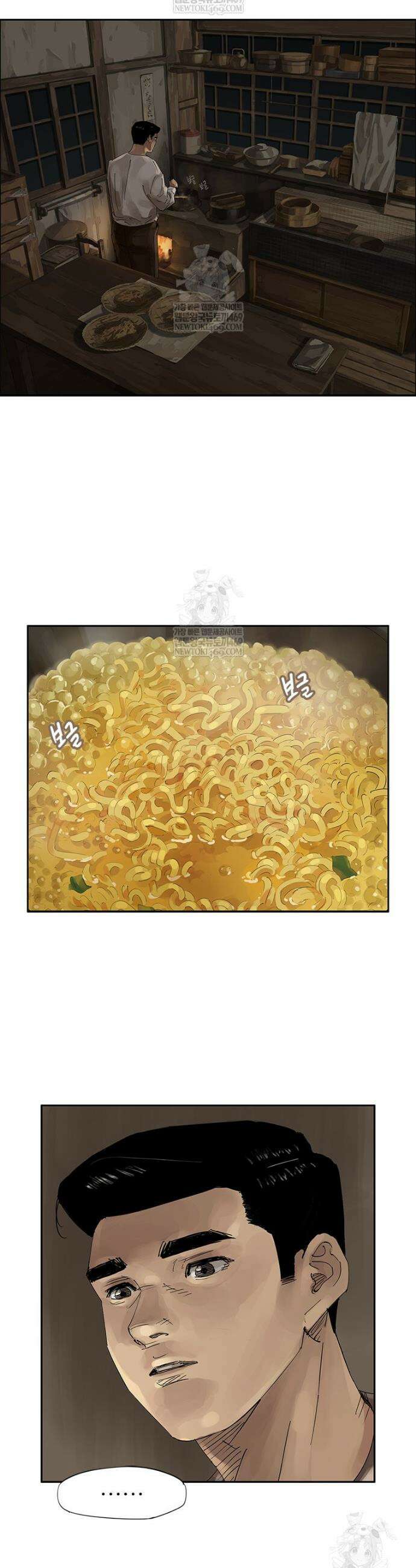 면면면 25화 2