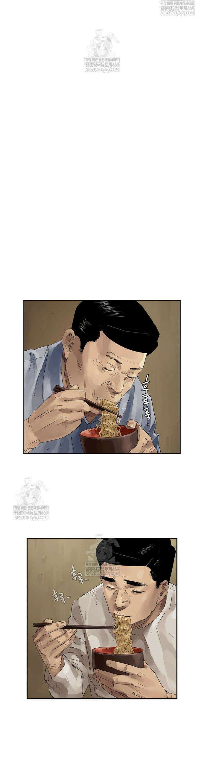 면면면 25화 3