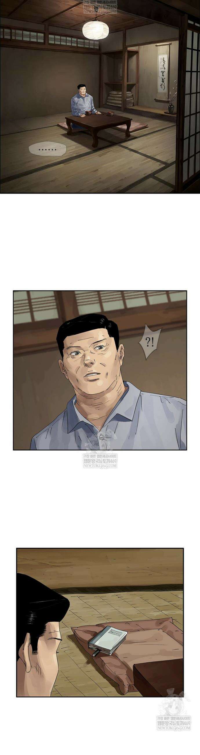 면면면 25화 7