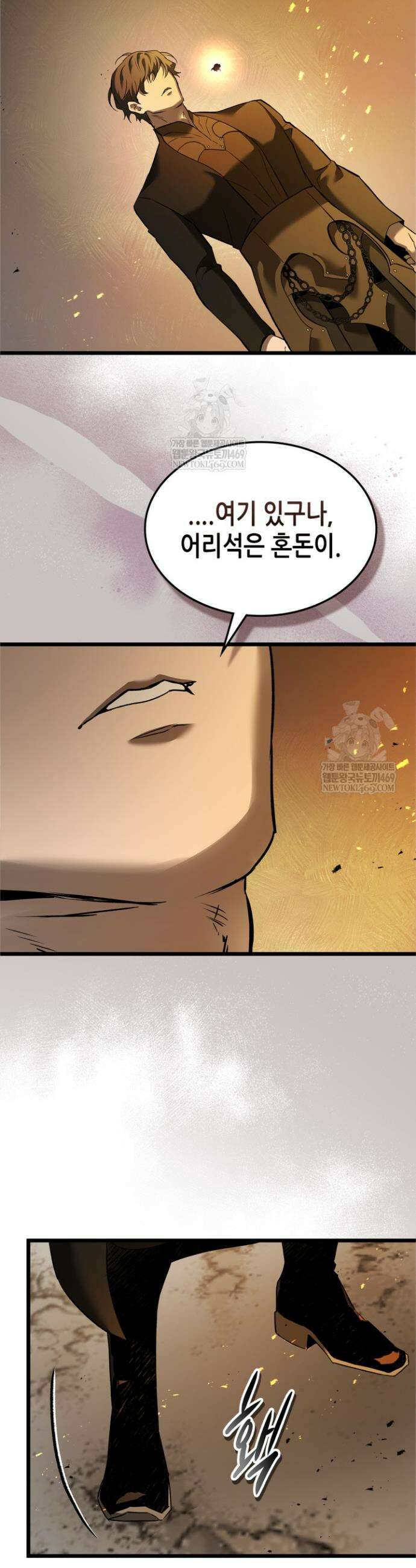 신과 함께 레벨업 163화 22