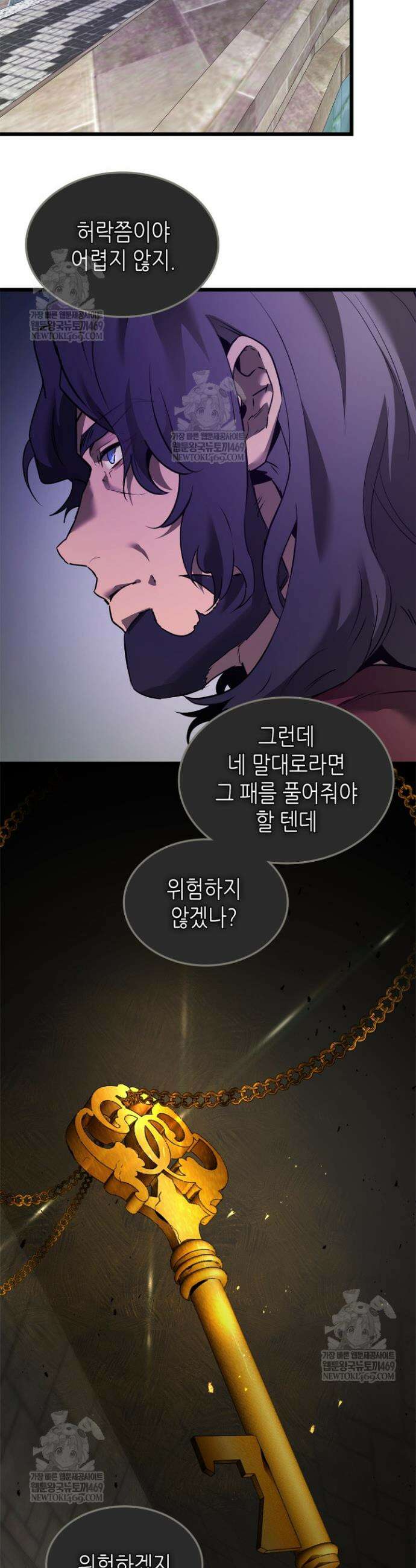 신과 함께 레벨업 163화 28