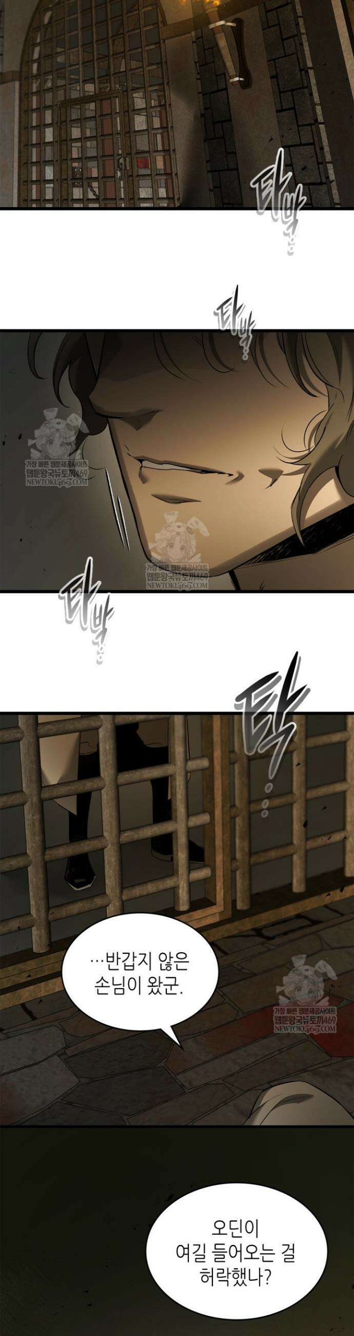 신과 함께 레벨업 163화 31