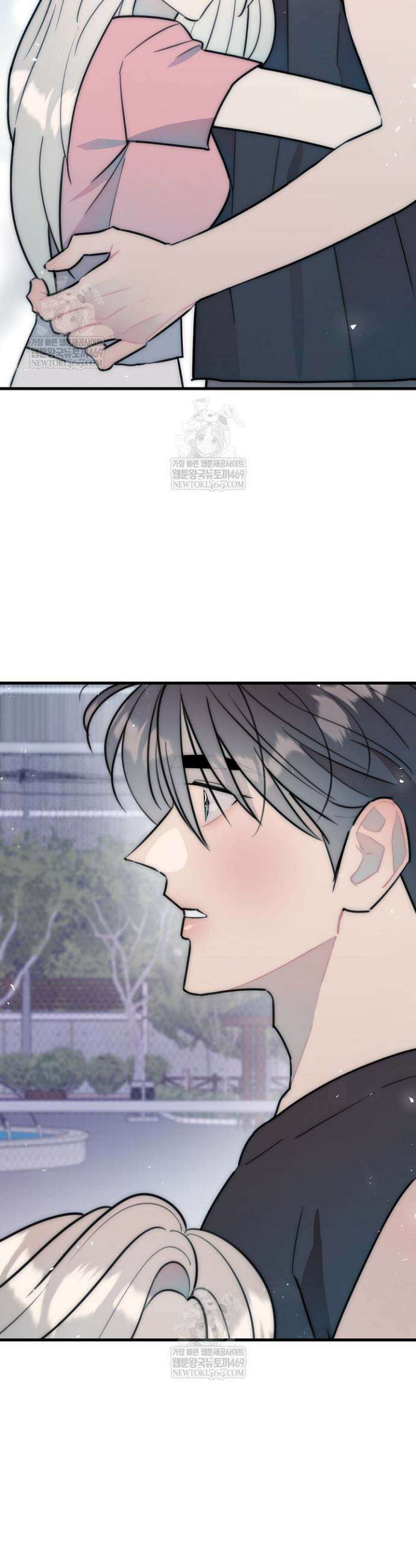 독 안에 든 선생님 26화 4