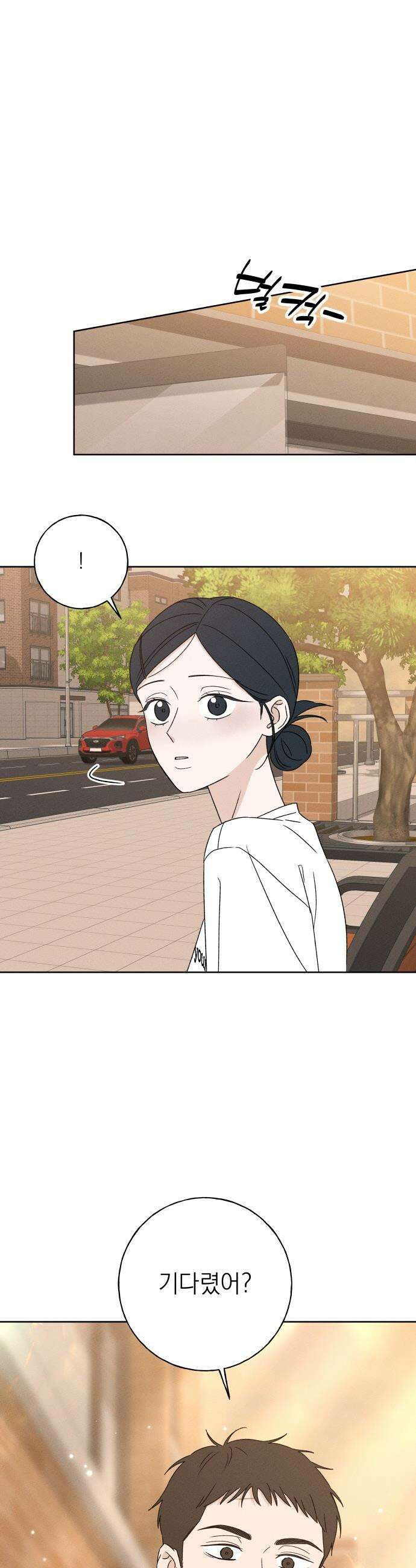 미연 - 50화 3