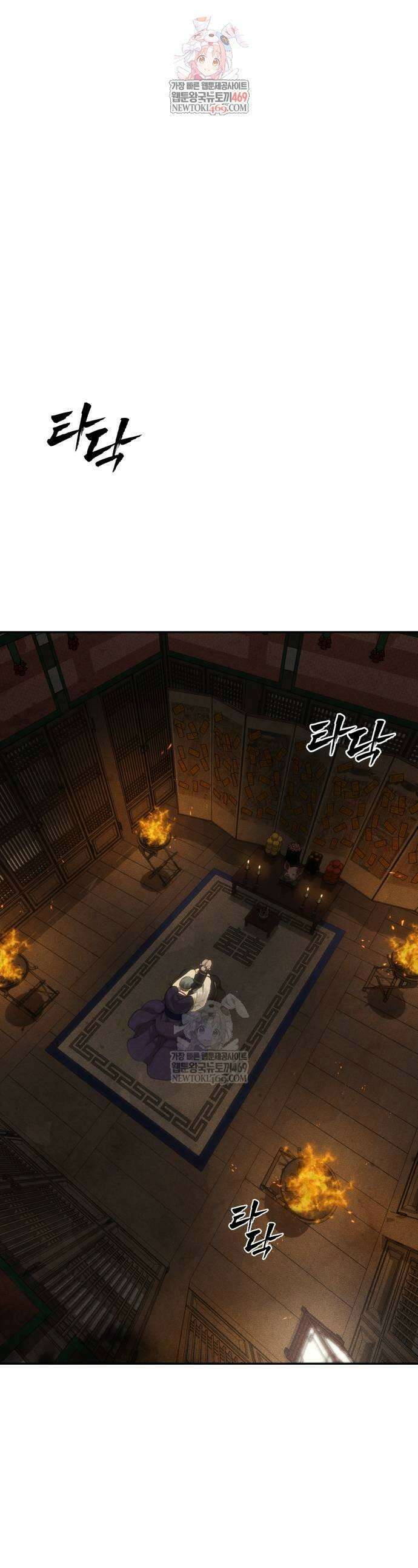 샤MONEY즘 38화 1
