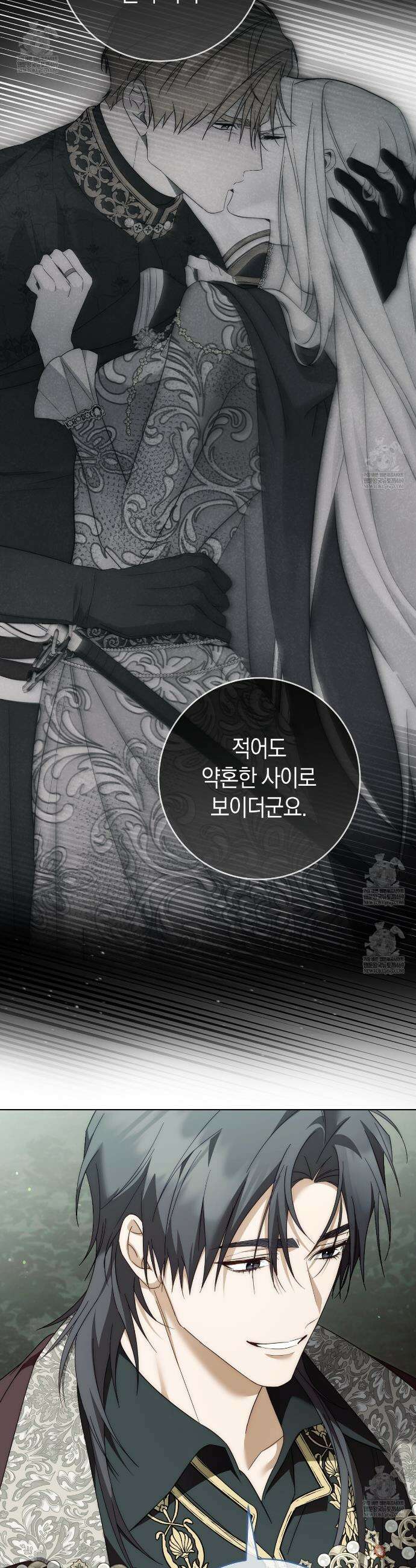 발렌티나의천국완전판 발렌티나의 천국  34화 12