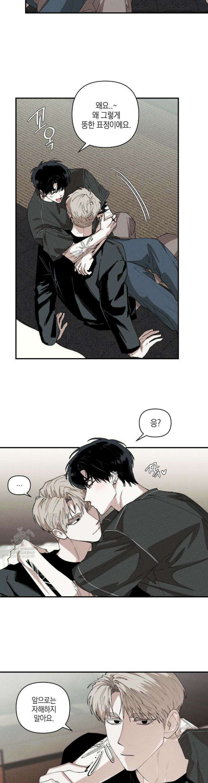 열 해 26화 5