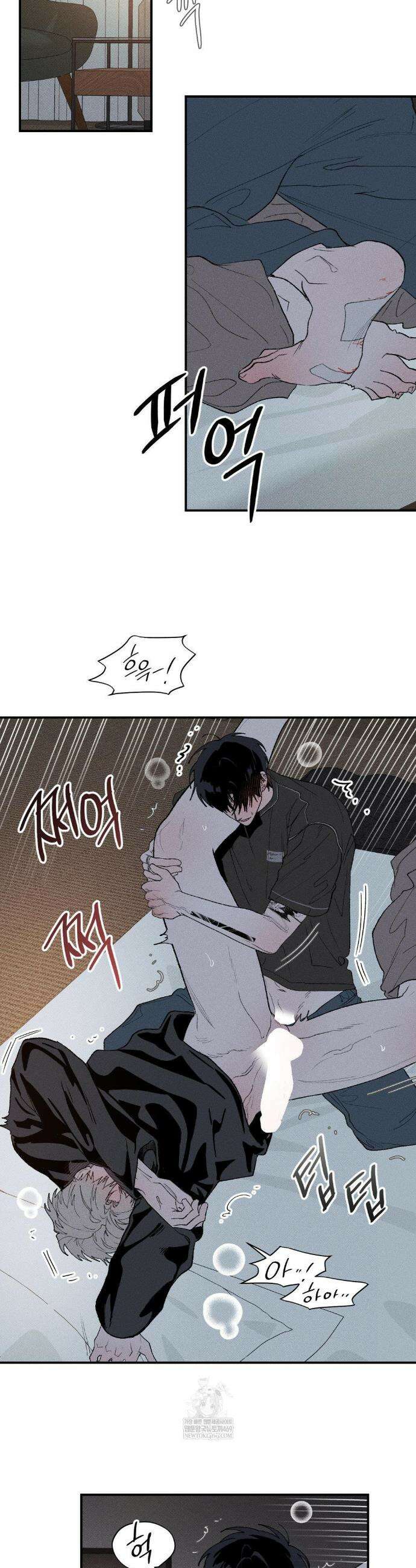 열 해 26화 19