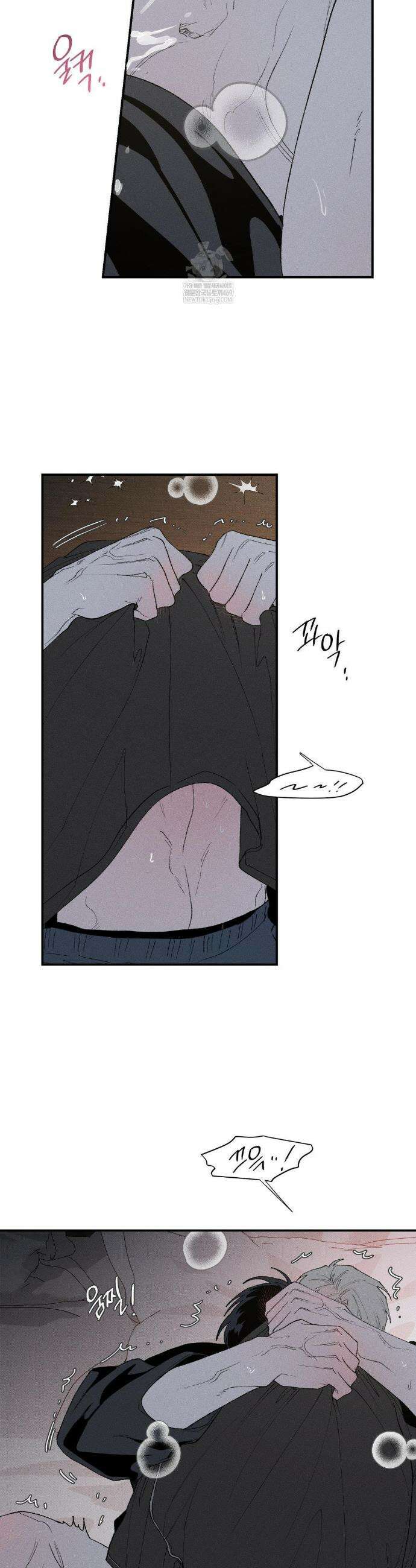 열 해 26화 23