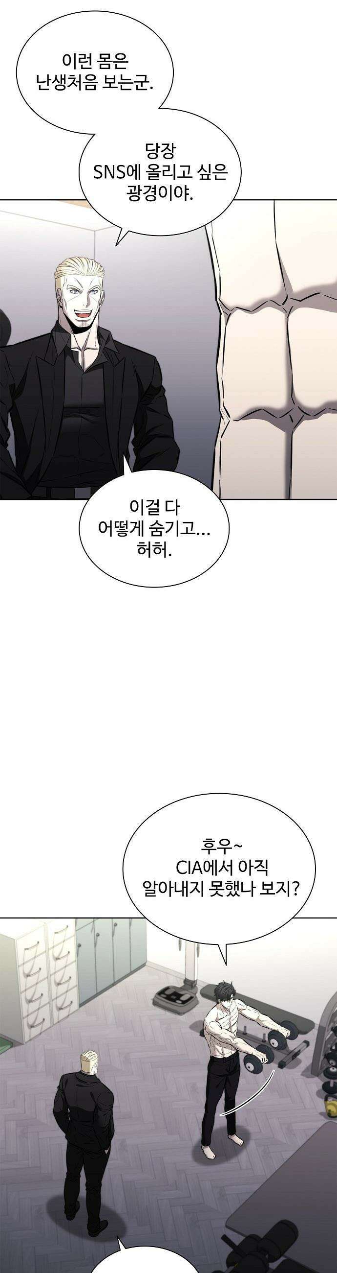 전직용병의 검사생활 - 38화 2