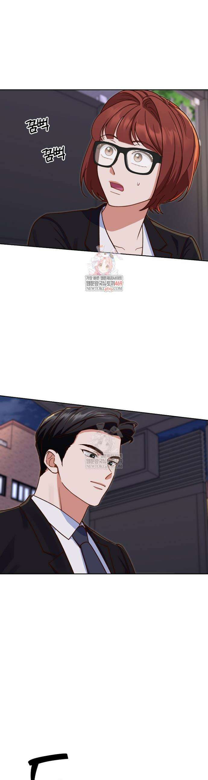응급 맞선 10화 1