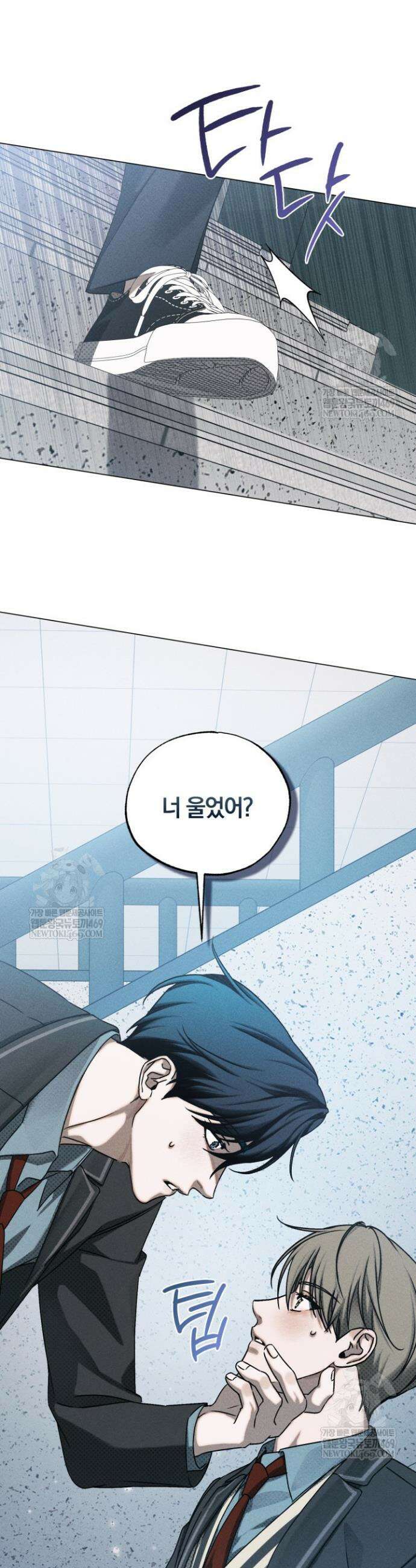 갱생의 여지 36화 30