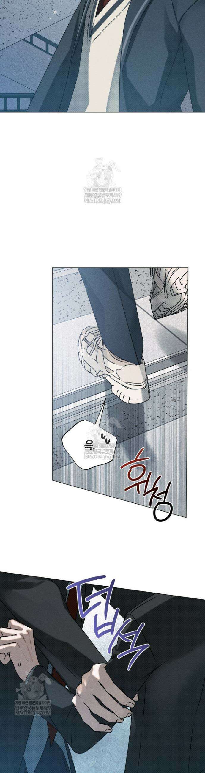갱생의 여지 36화 31