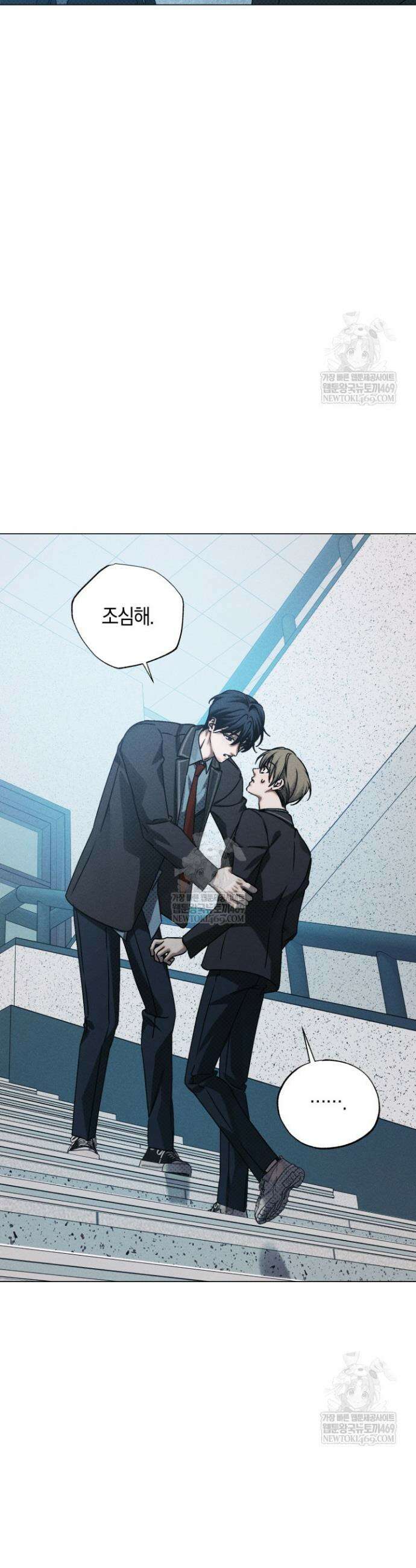 갱생의 여지 36화 32
