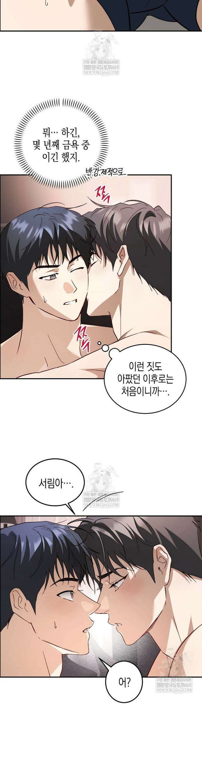 이자율 50％ 27화 3