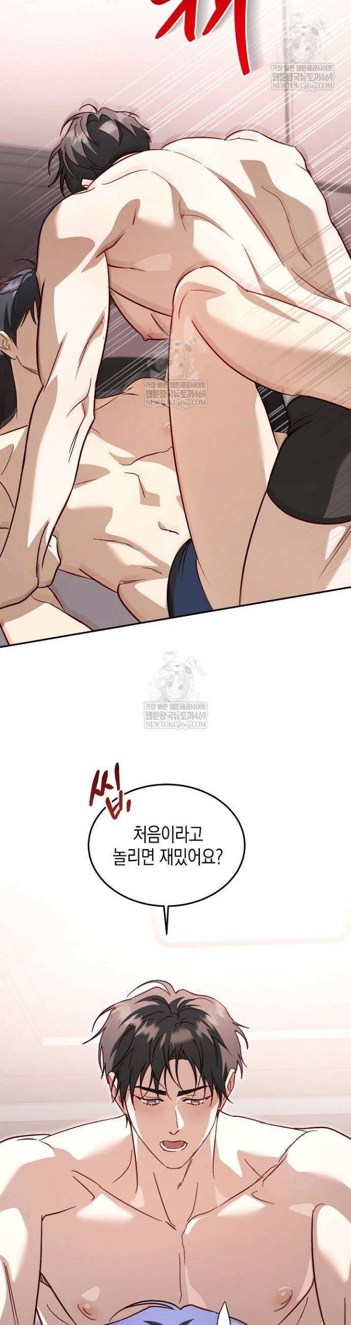 이자율 50％ 27화 7