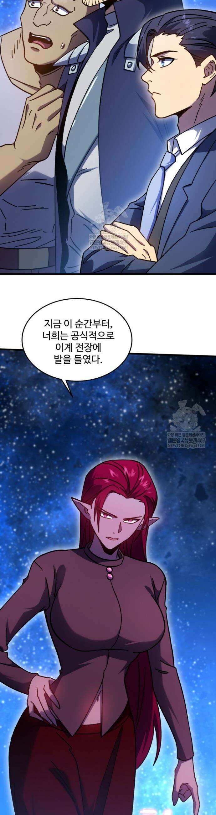 만년 후 미래에서 레벨업 281화 7