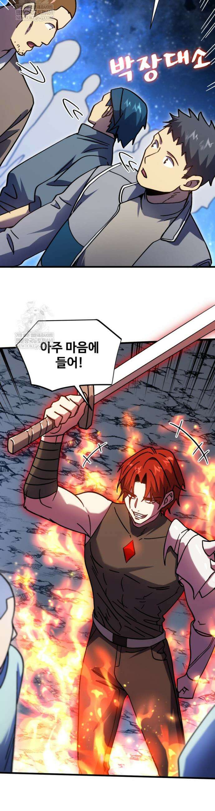 만년 후 미래에서 레벨업 281화 14