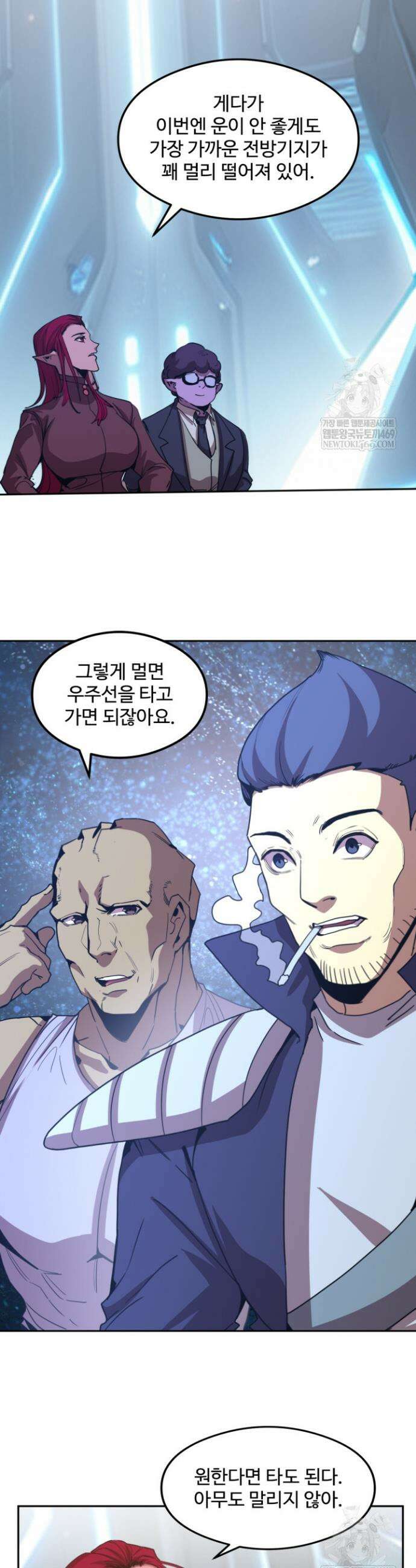 만년 후 미래에서 레벨업 281화 19