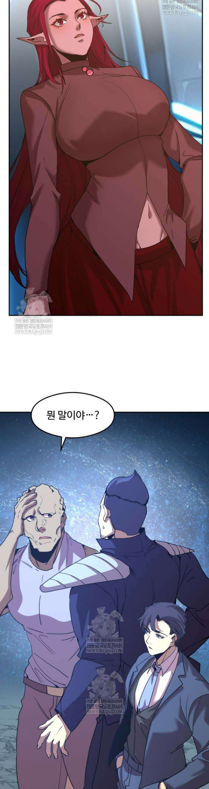 만년 후 미래에서 레벨업 281화 20