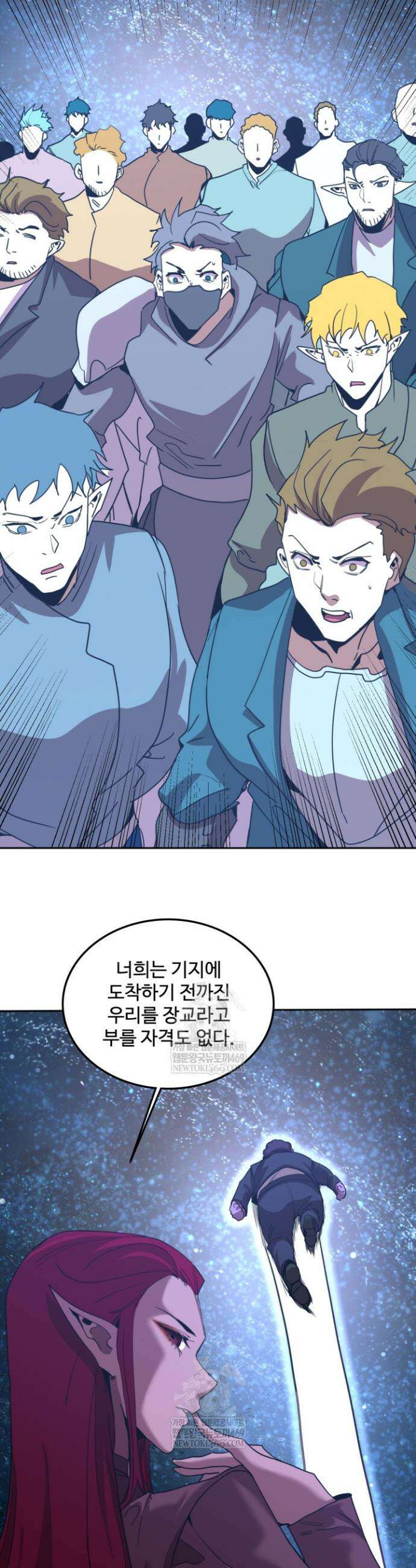 만년 후 미래에서 레벨업 281화 25