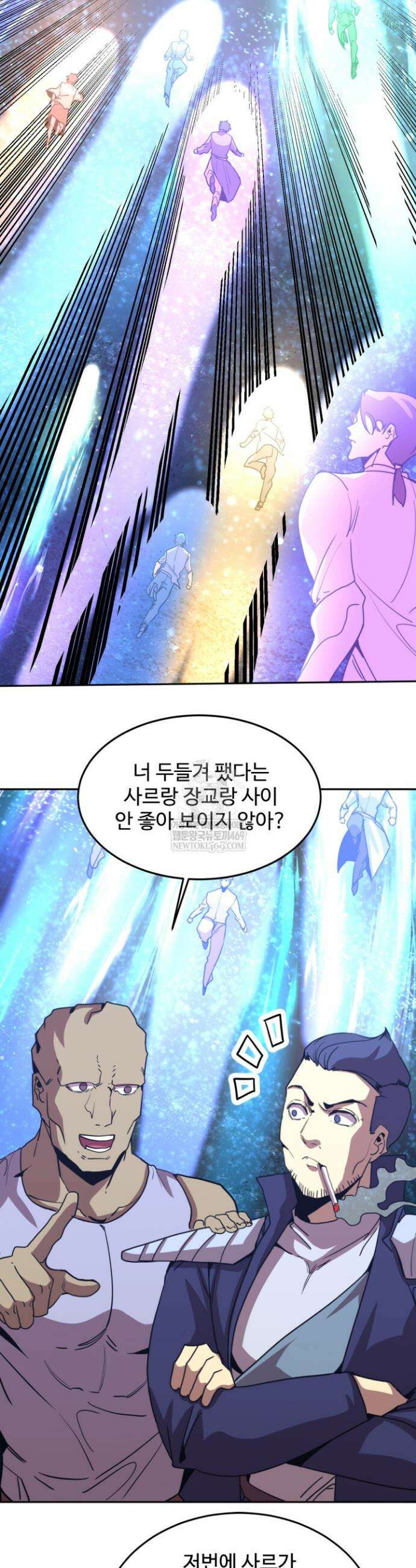 만년 후 미래에서 레벨업 281화 27