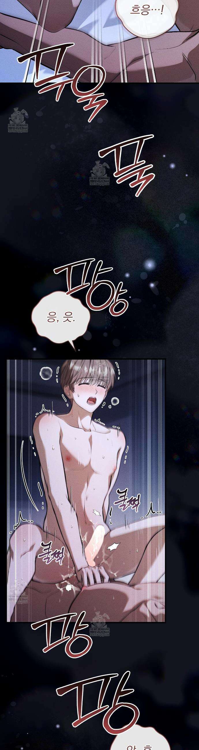 소금 심장 24화 2