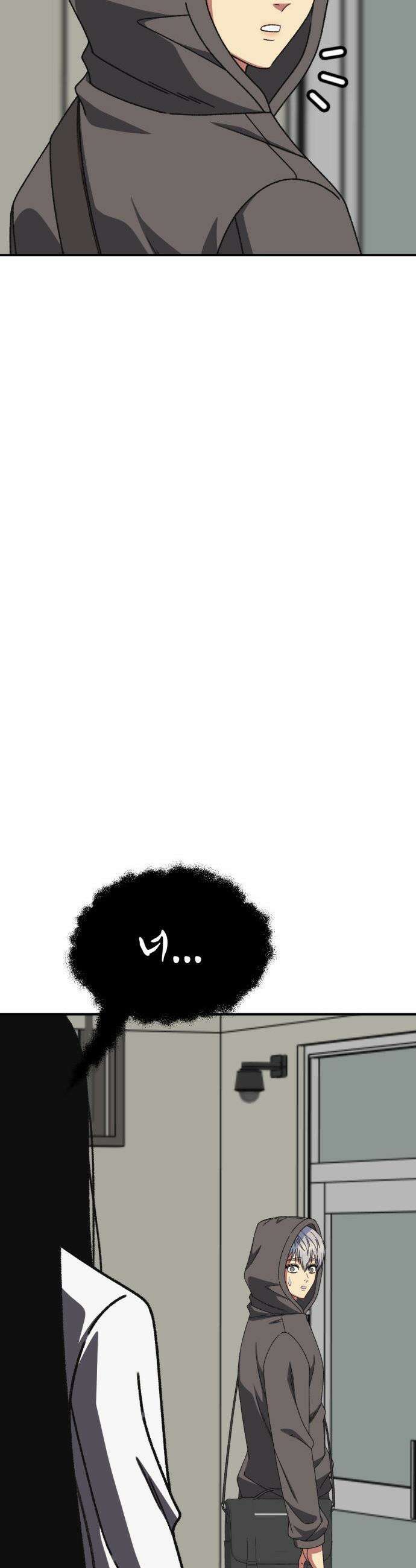 나를 바꿔줘 - [시즌3] 고독수 7 30