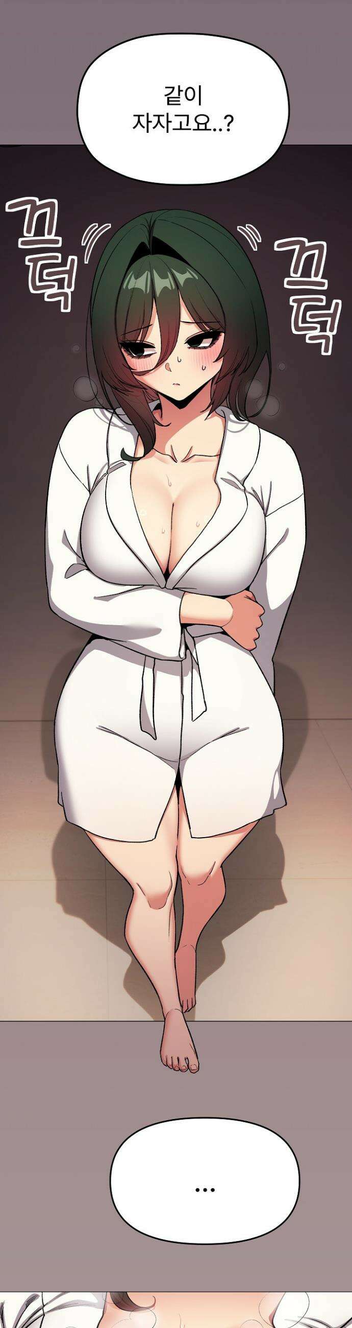 담배피지 마세요! 86화 2