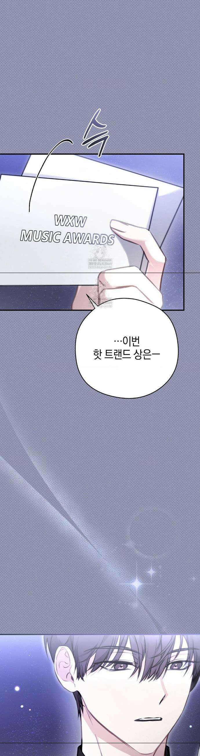 최애와 한 달 살기 1화 5