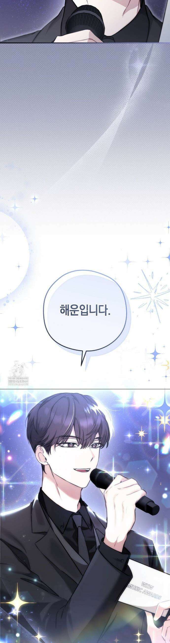 최애와 한 달 살기 1화 6