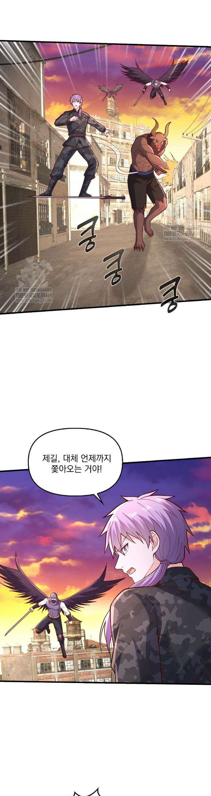 현세로 귀환한 최강 신선 421화 27