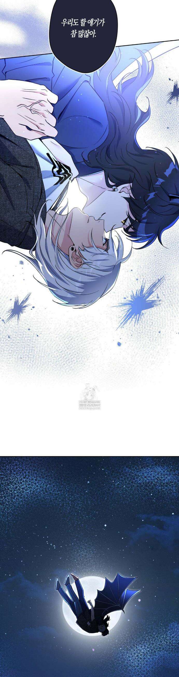 엔젤키스 57화 7