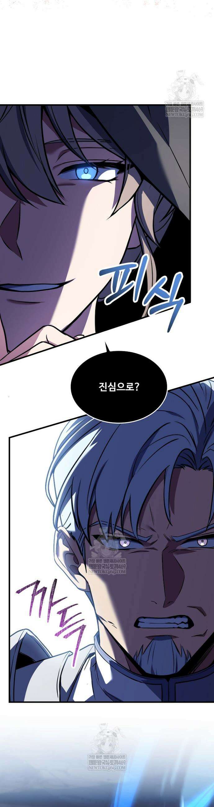 역대급 창기사의 회귀 190화 (외전 9화) 7