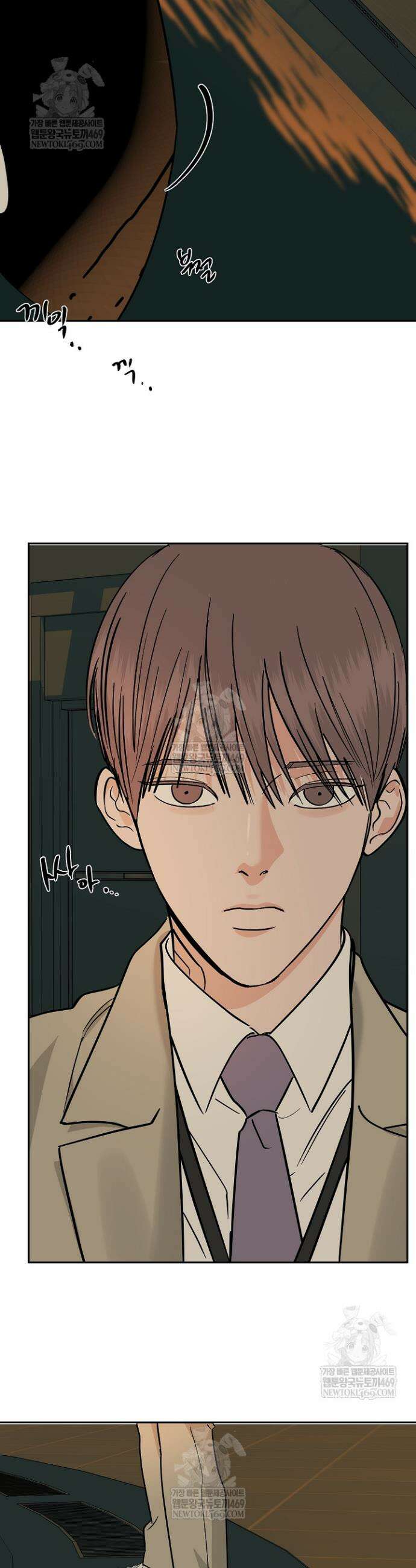 사건명 해일: 범고래 사냥법 56화 22