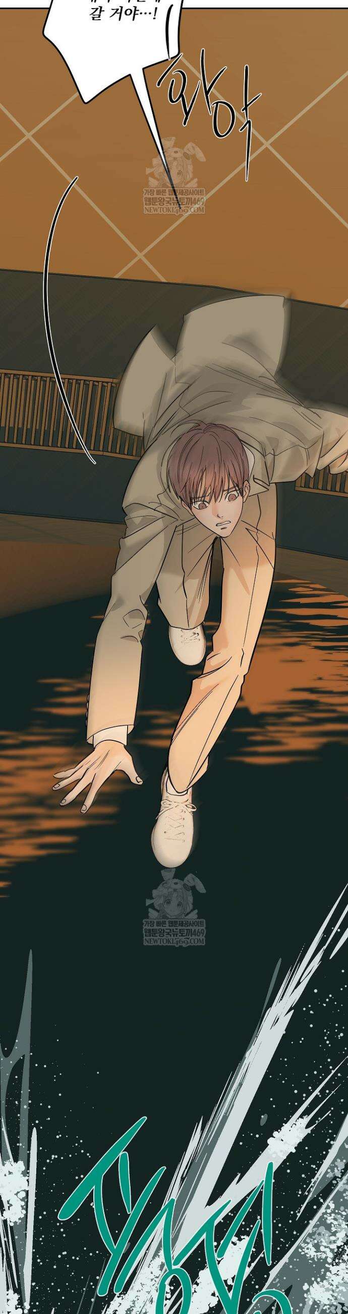 사건명 해일: 범고래 사냥법 56화 24