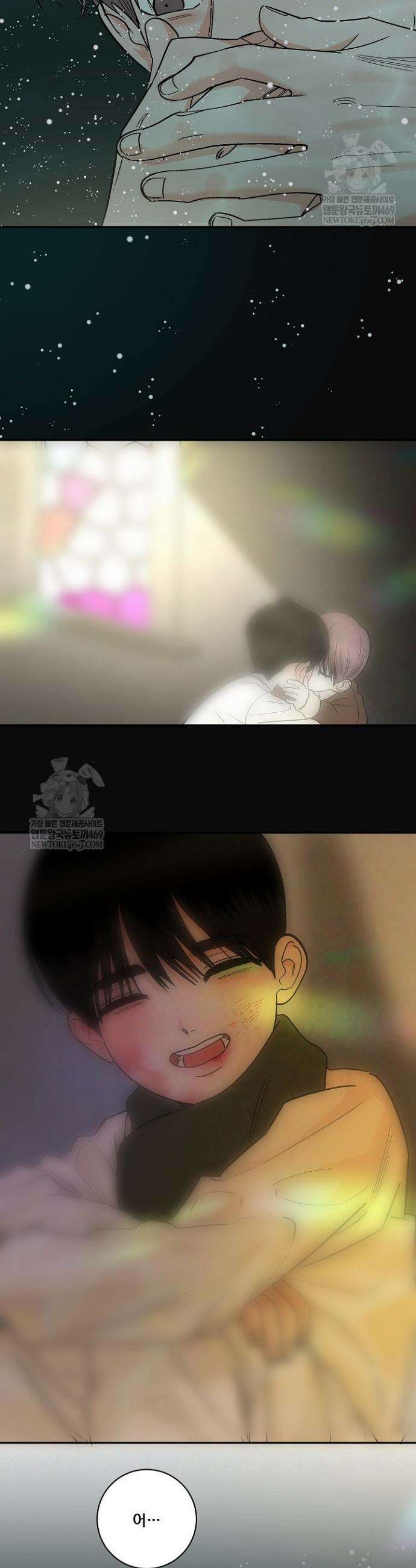 사건명 해일: 범고래 사냥법 56화 28