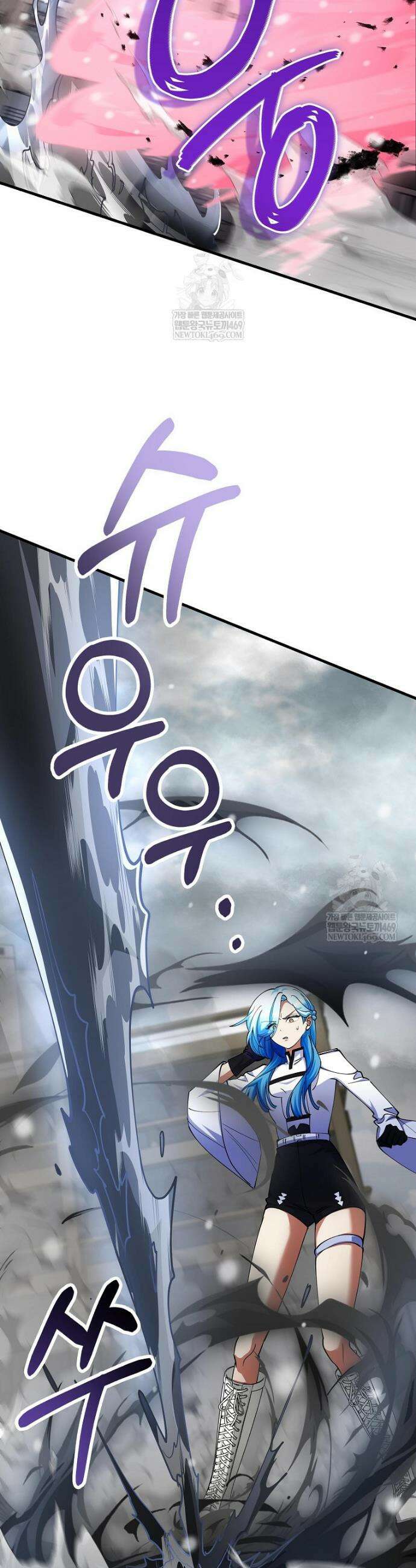 히어로가 집착하는 악당이 되었다 47화 7