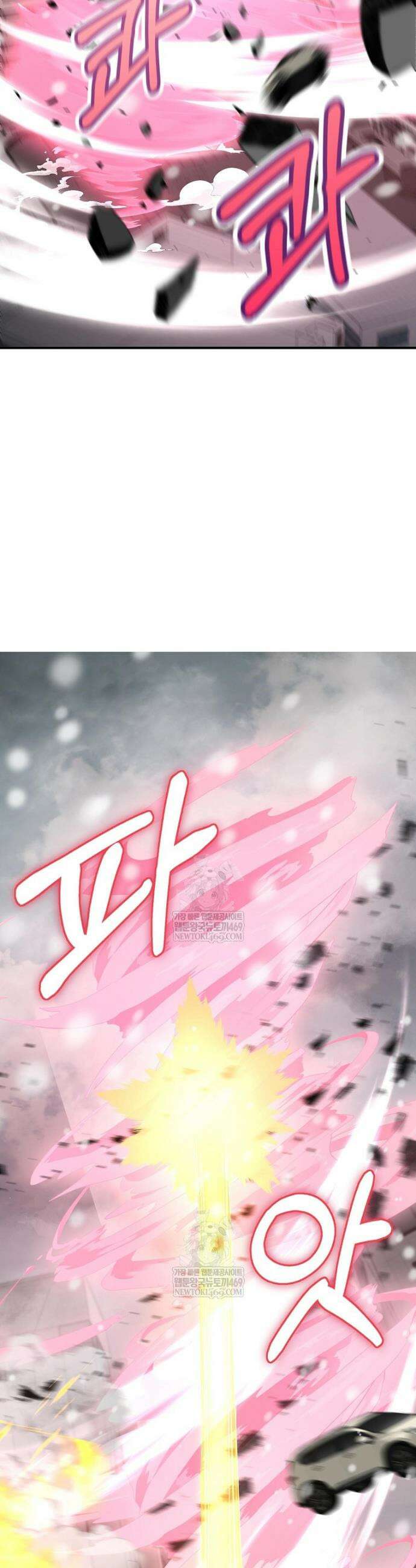 히어로가 집착하는 악당이 되었다 47화 10