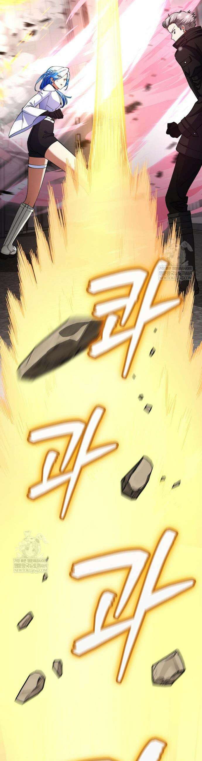 히어로가 집착하는 악당이 되었다 47화 11